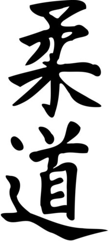 judocalligraphy